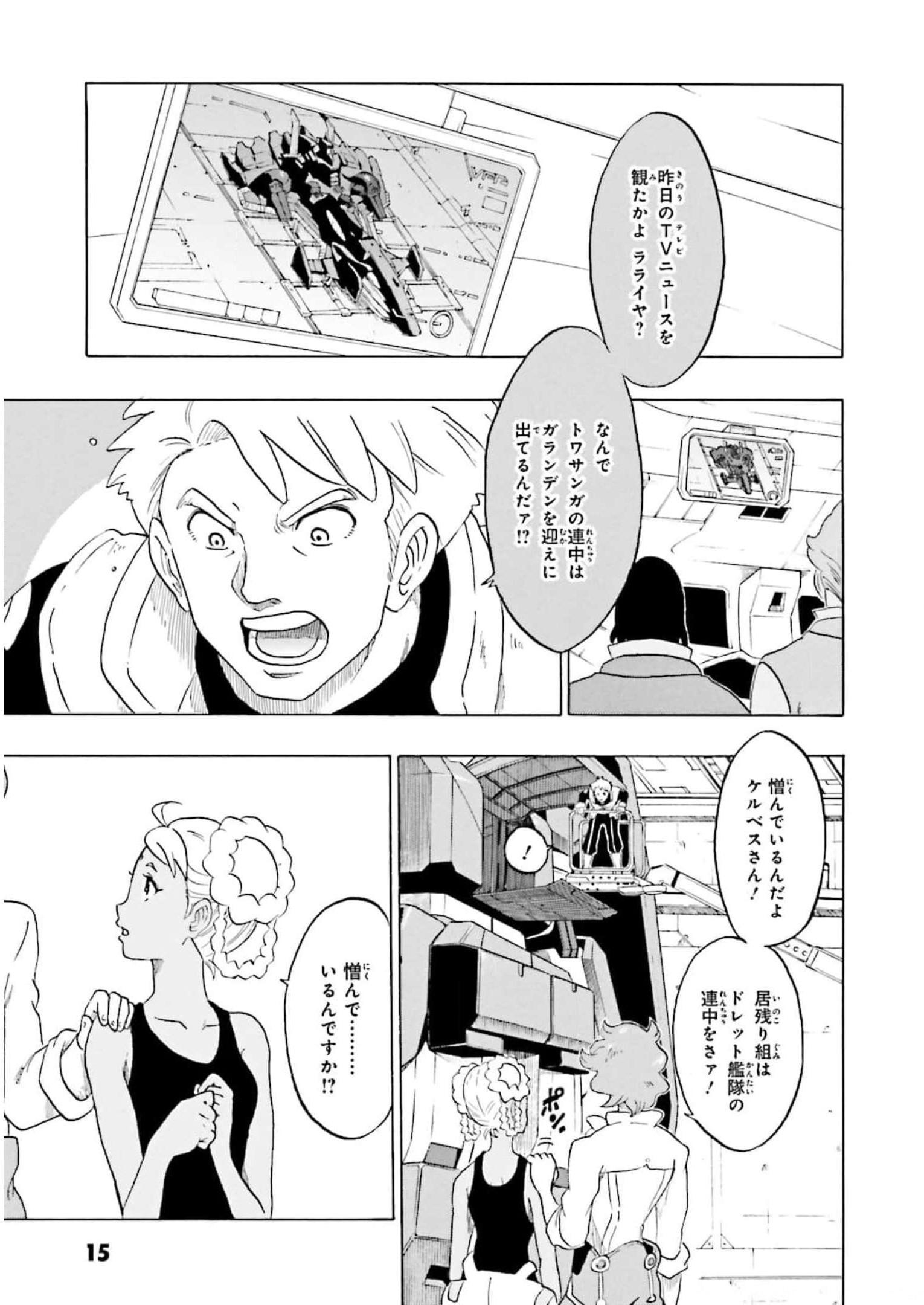P15