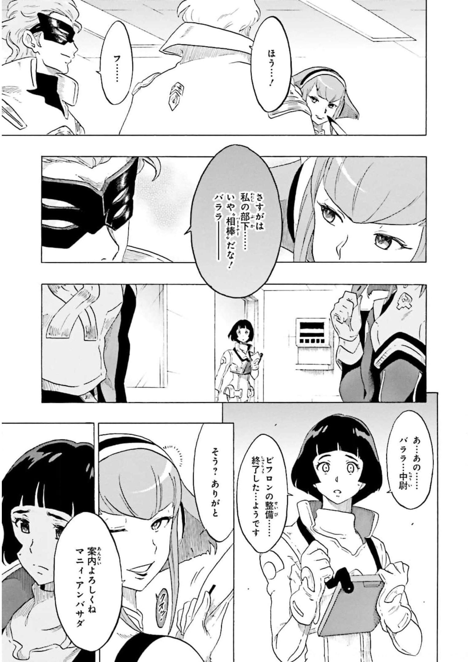 P33