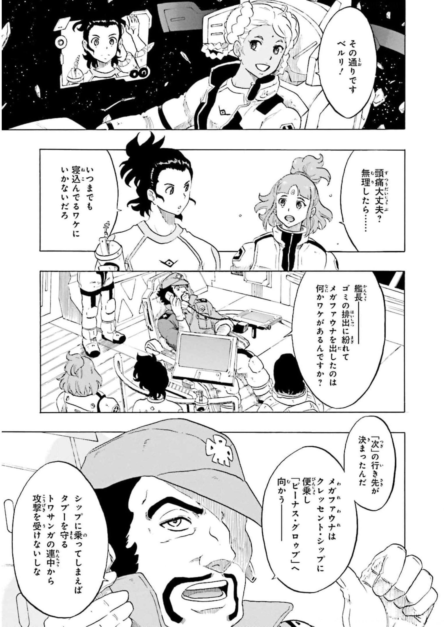 P49