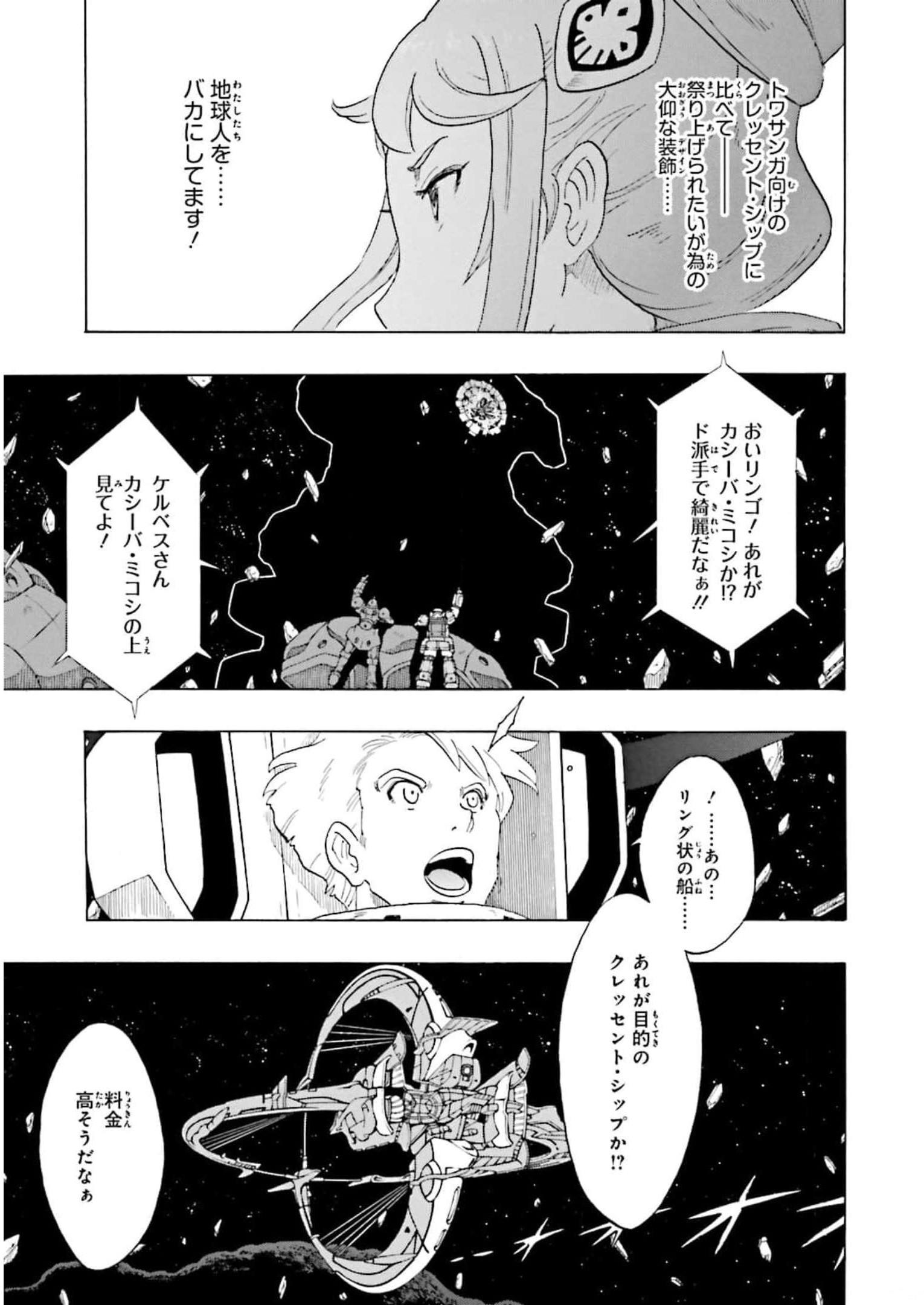 P51