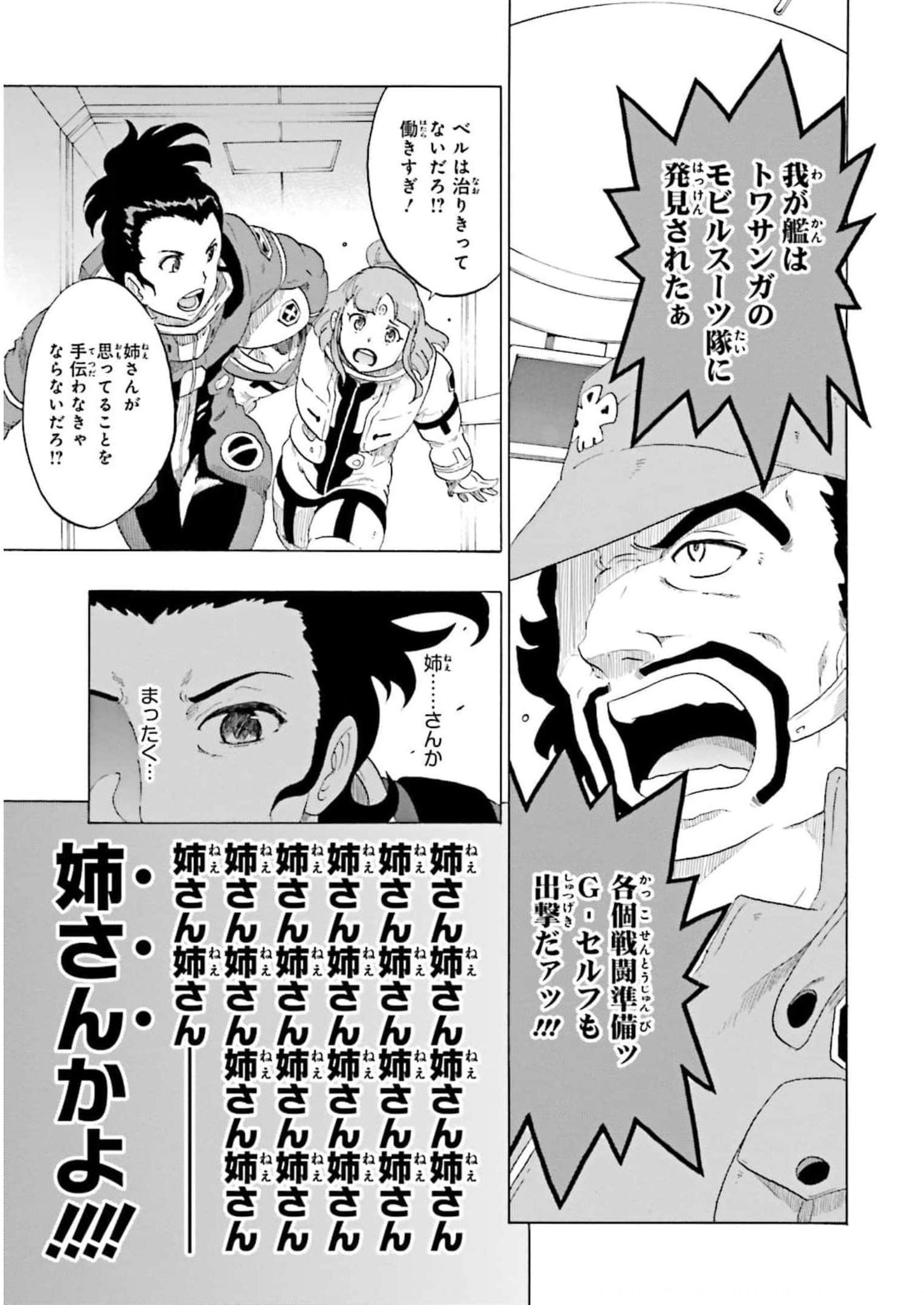 P53