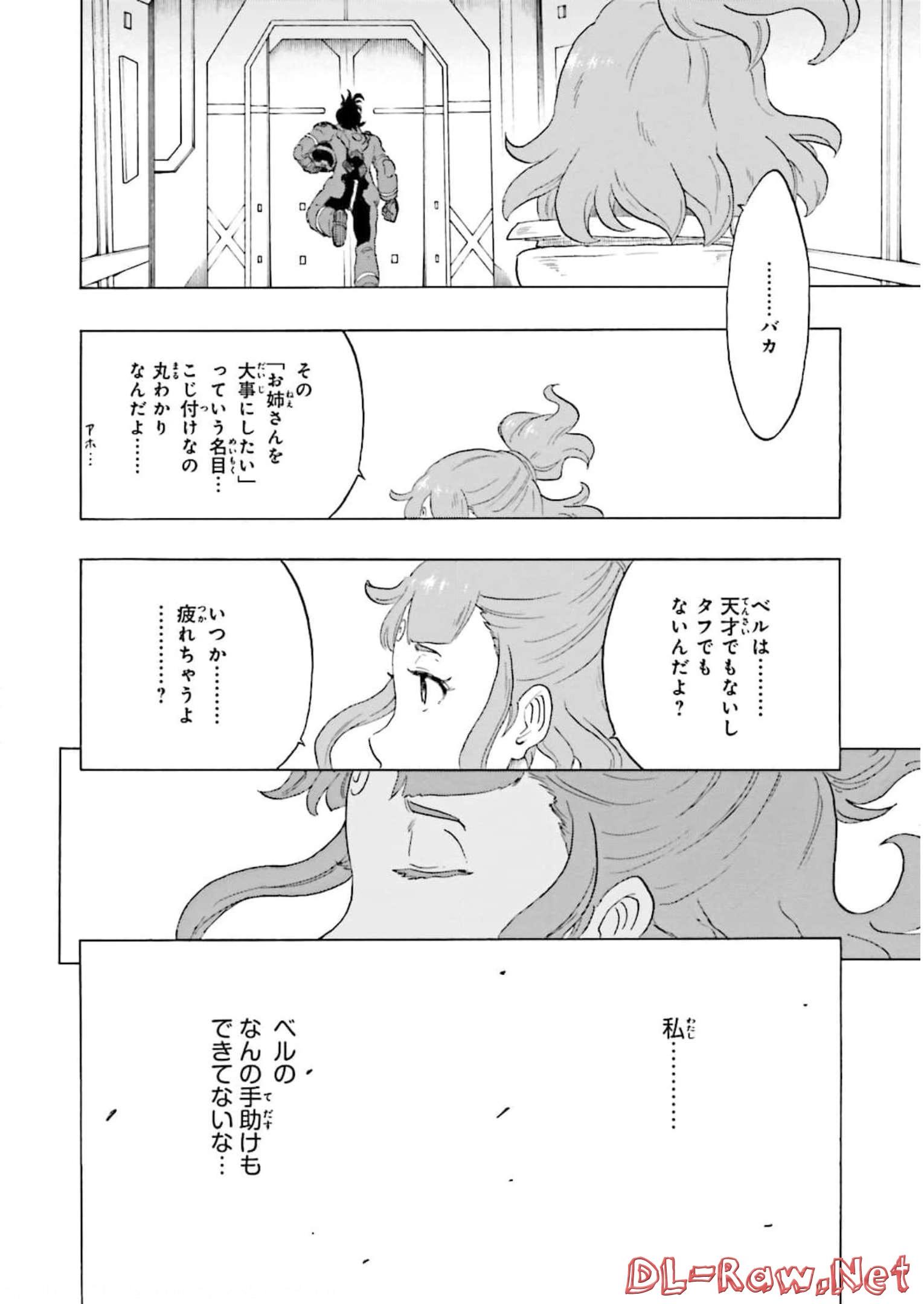 P54