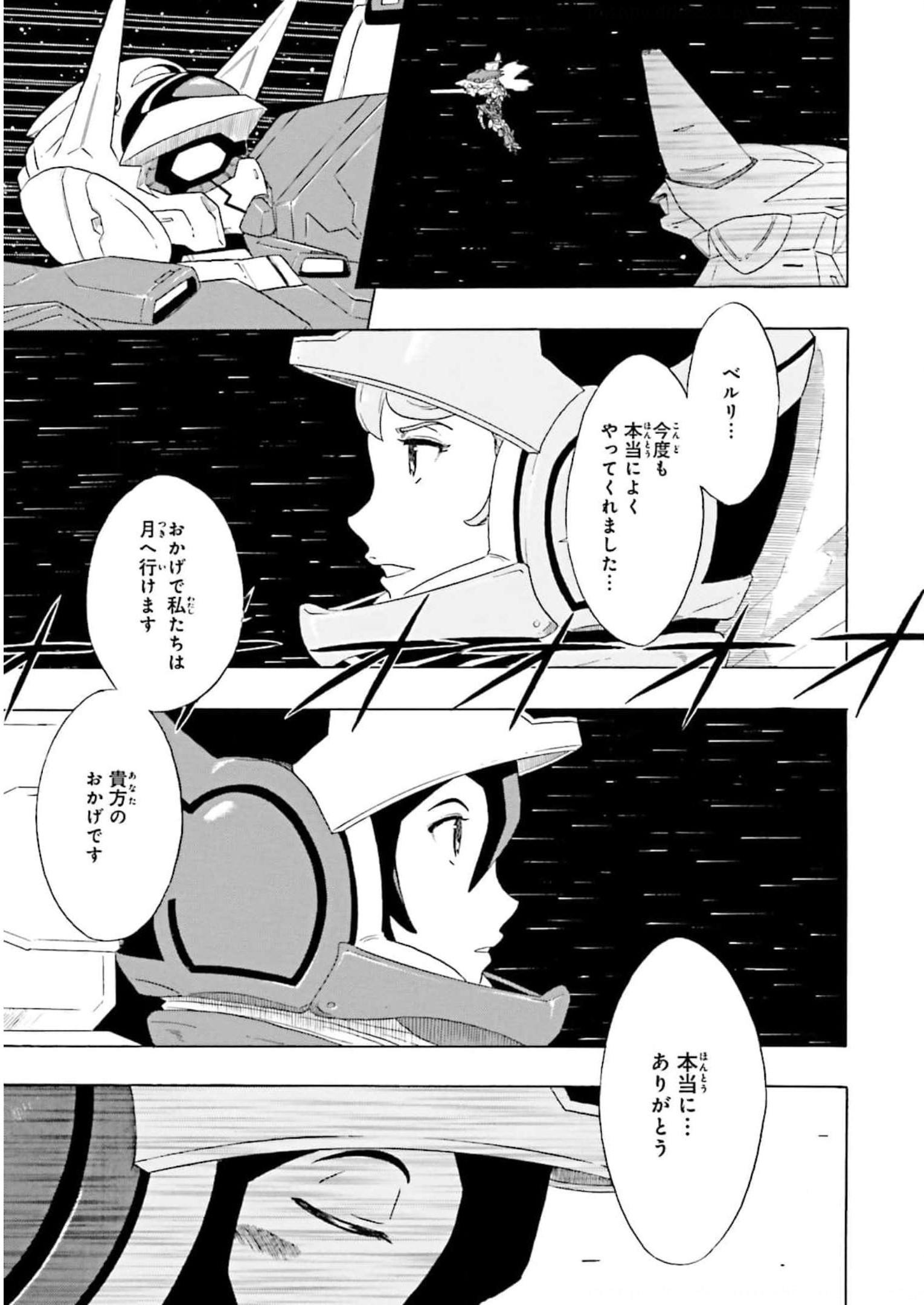 P47
