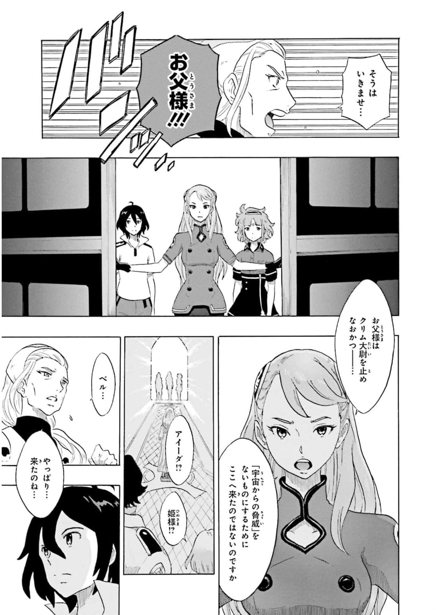P29