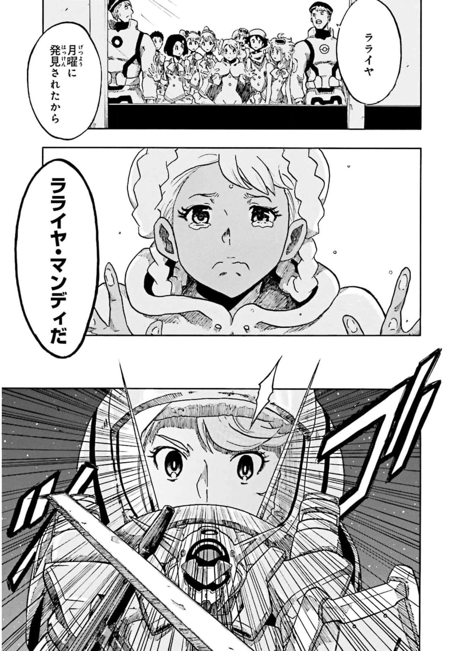 P53