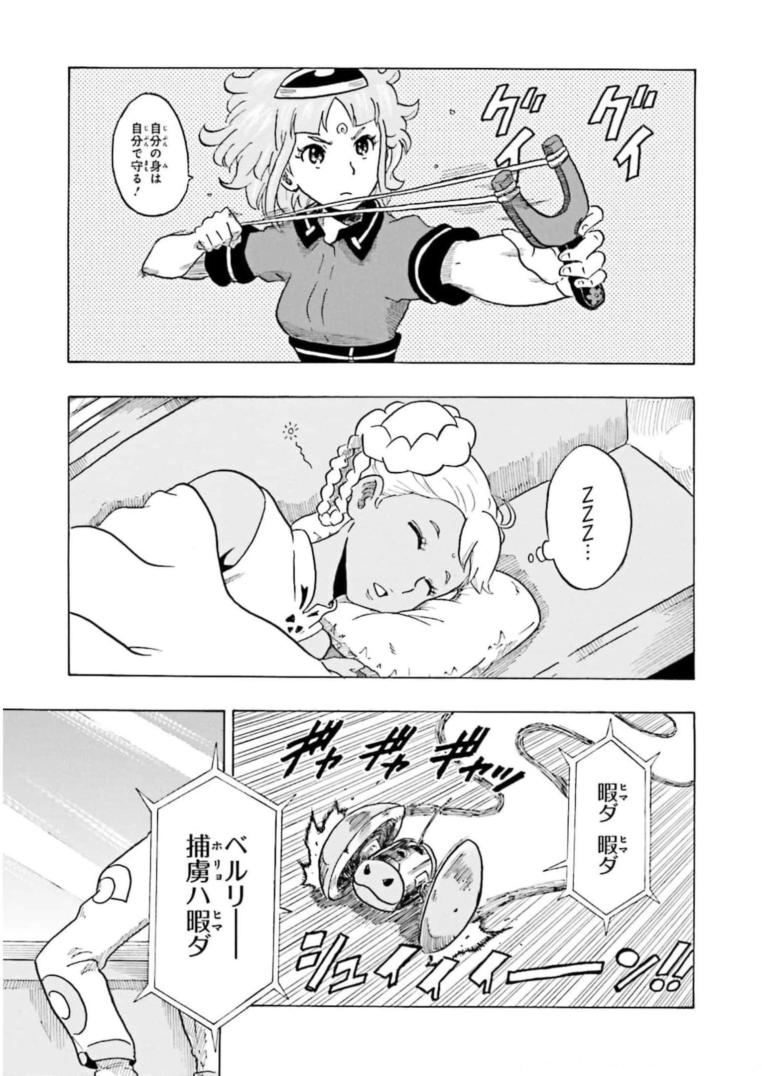 P11