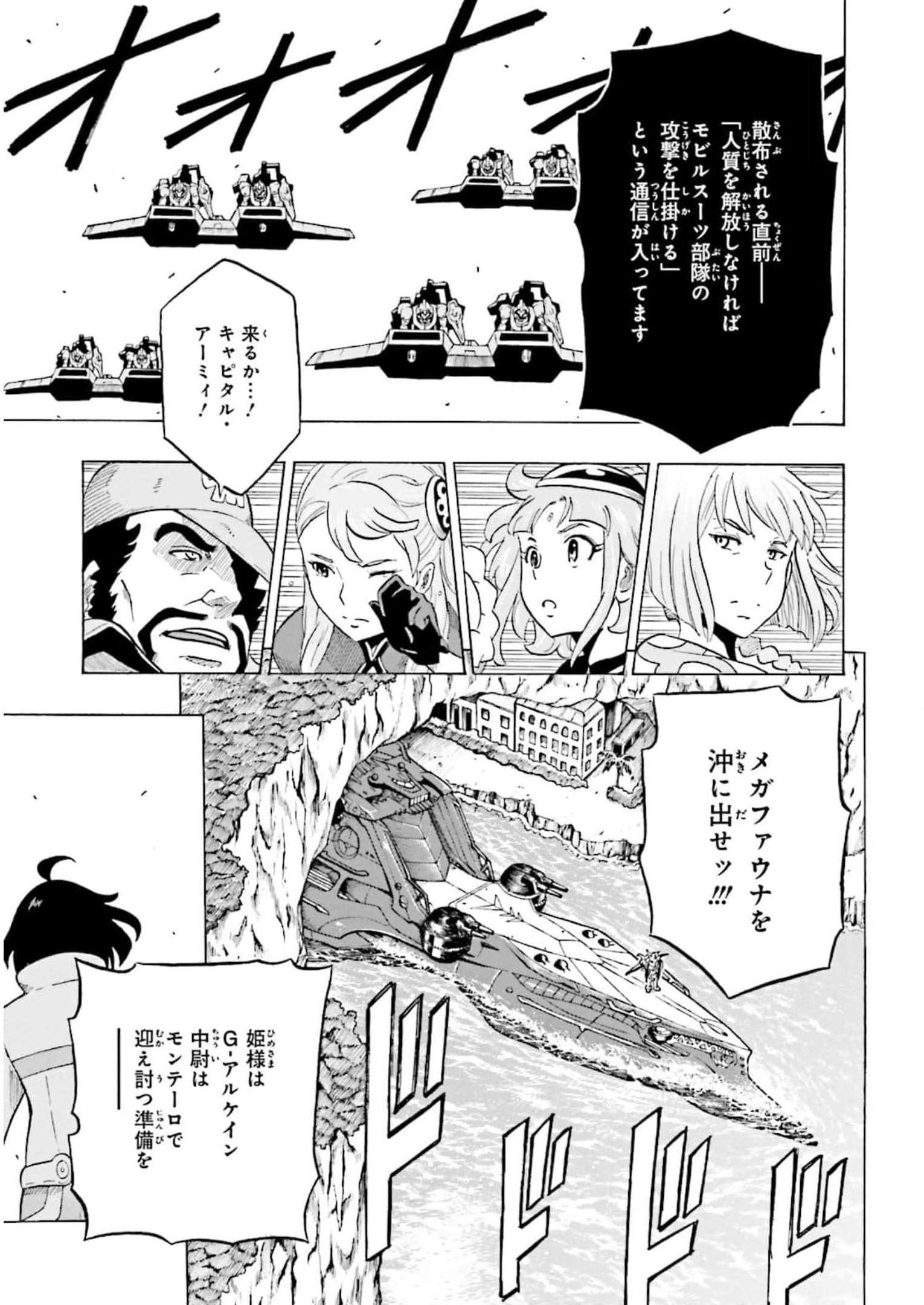 P43