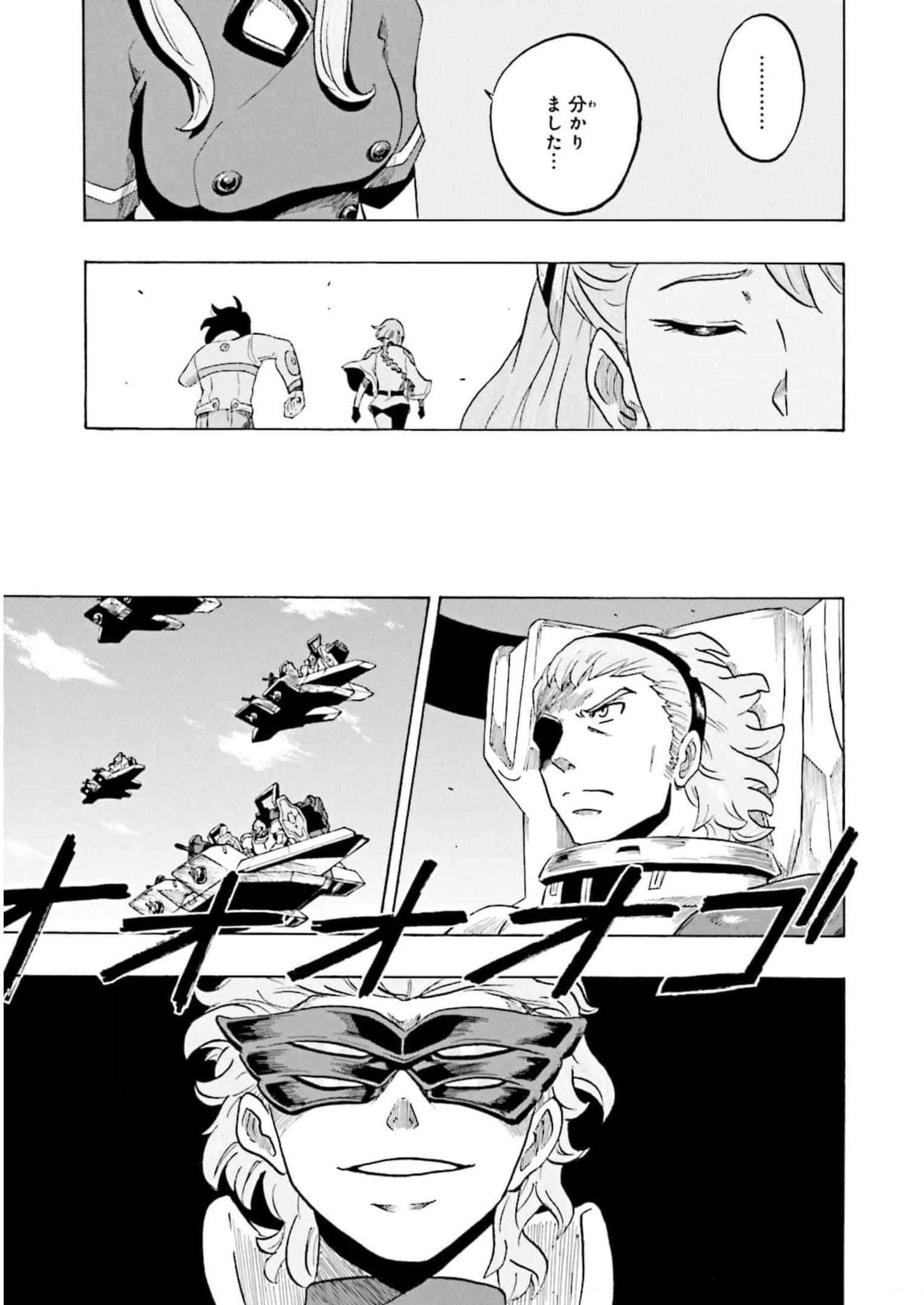 P47