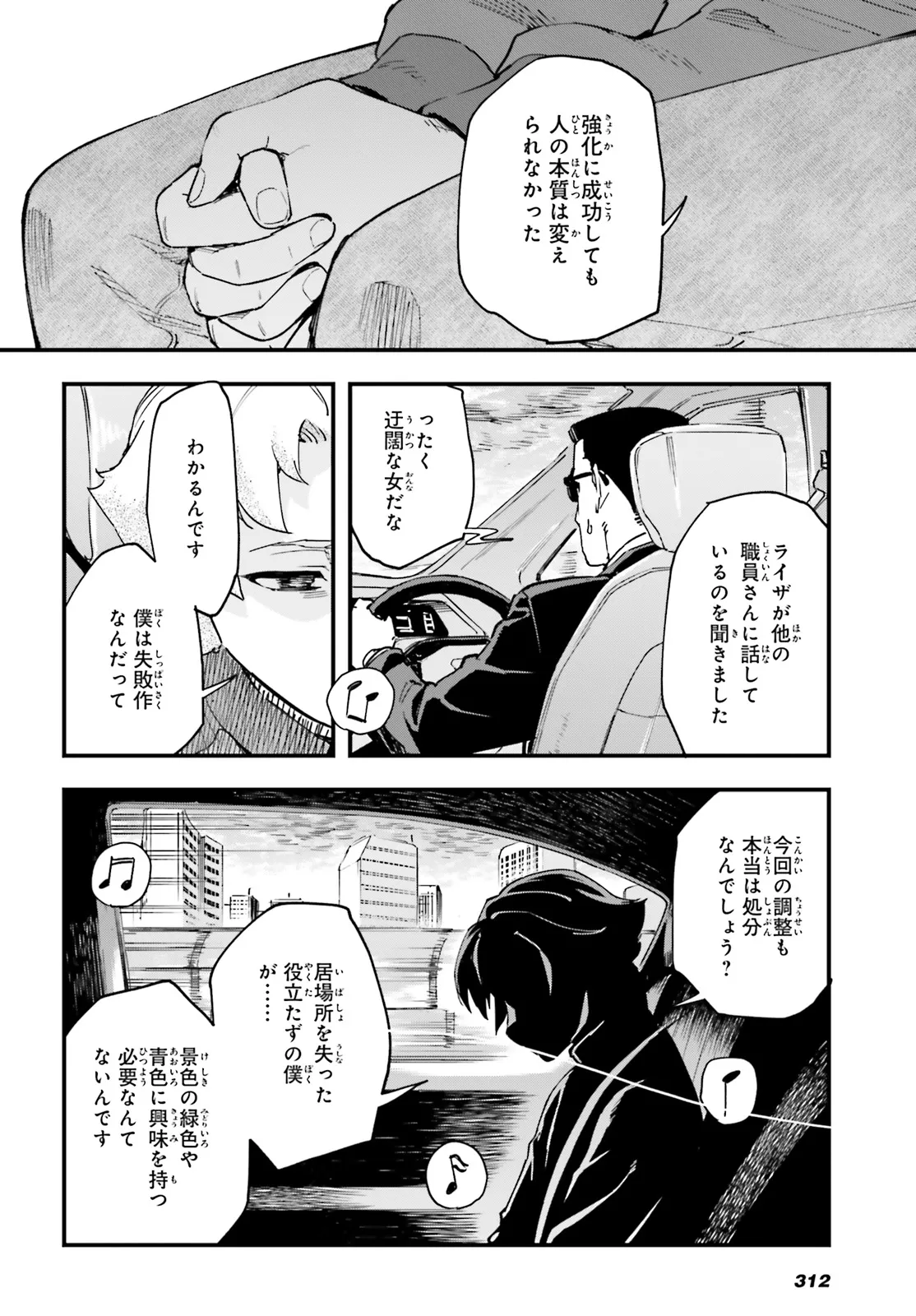 P12