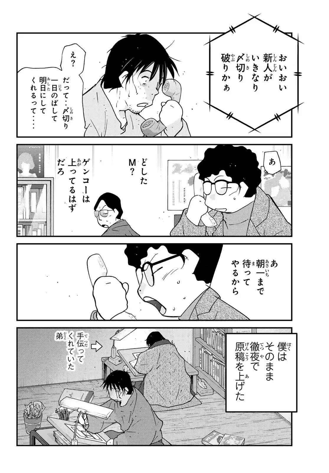 P18