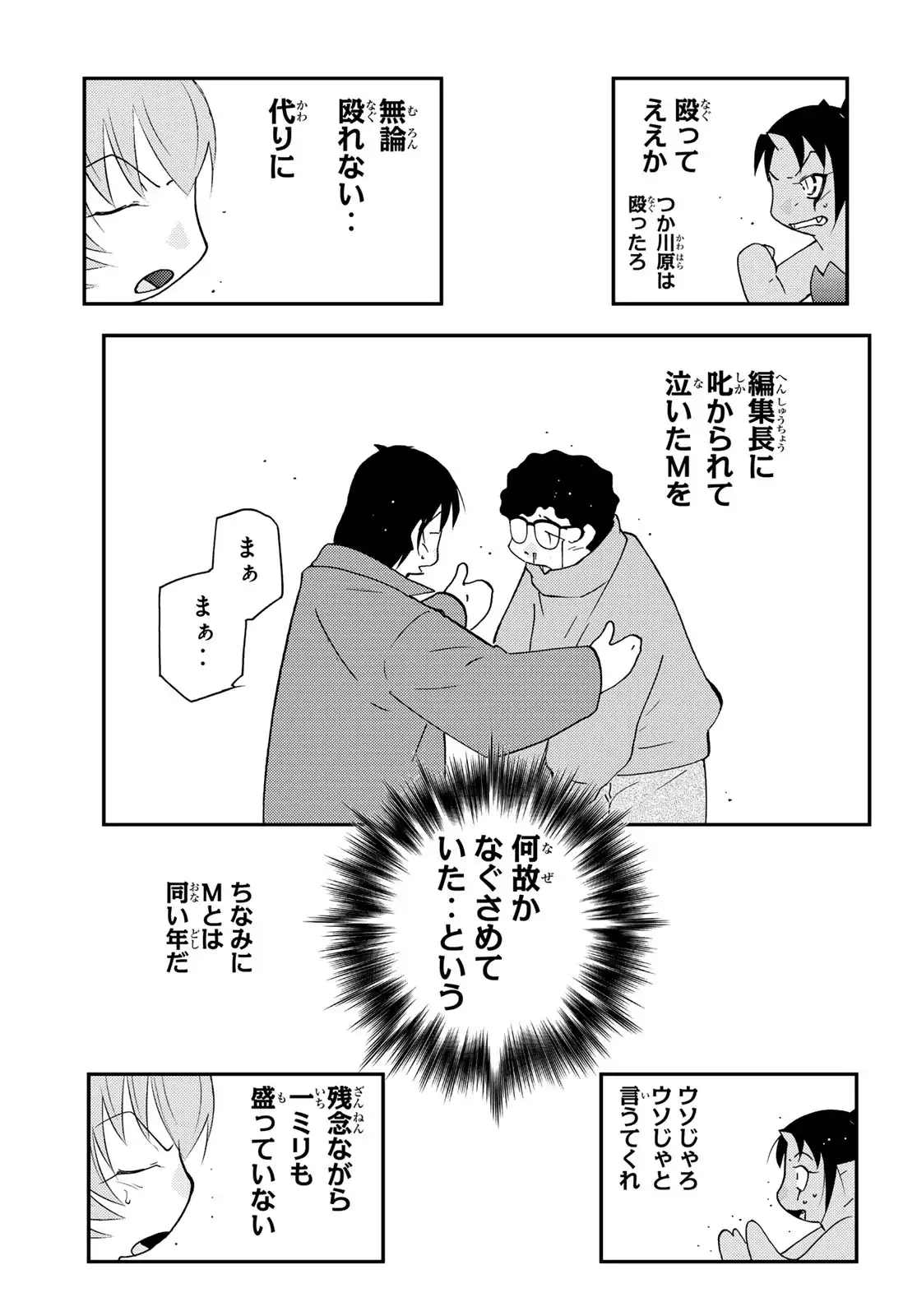 P23