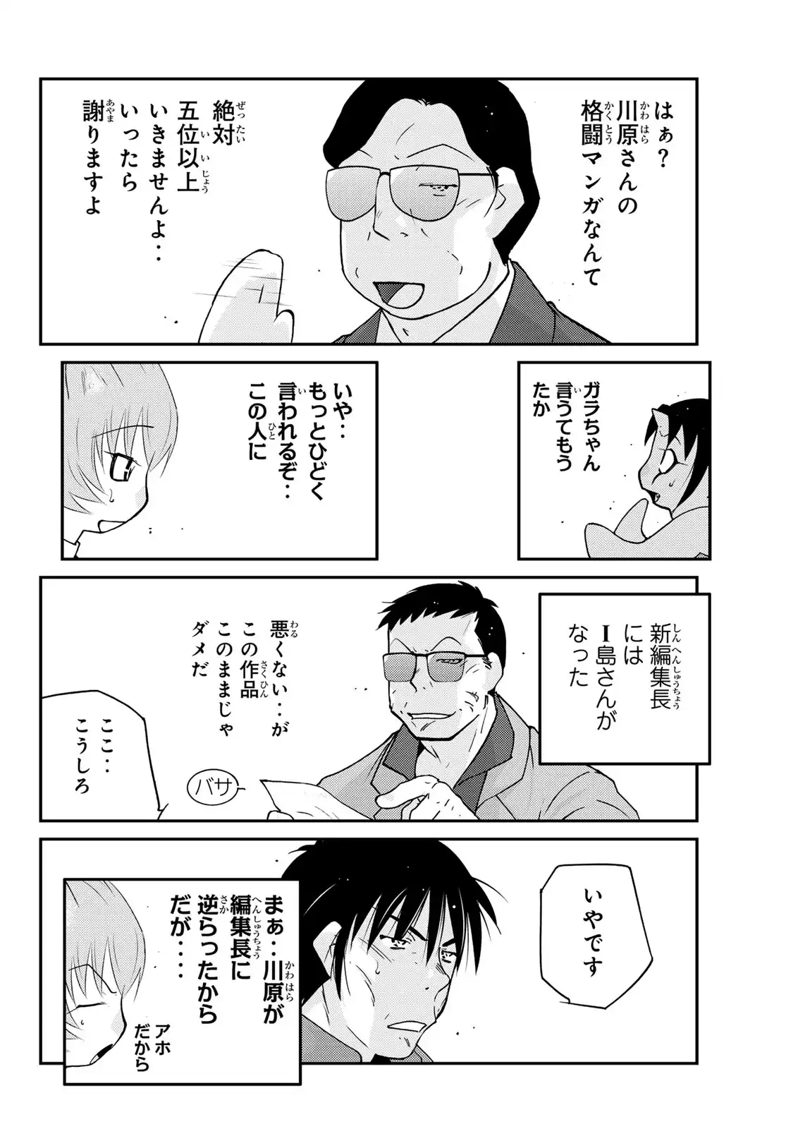 P28