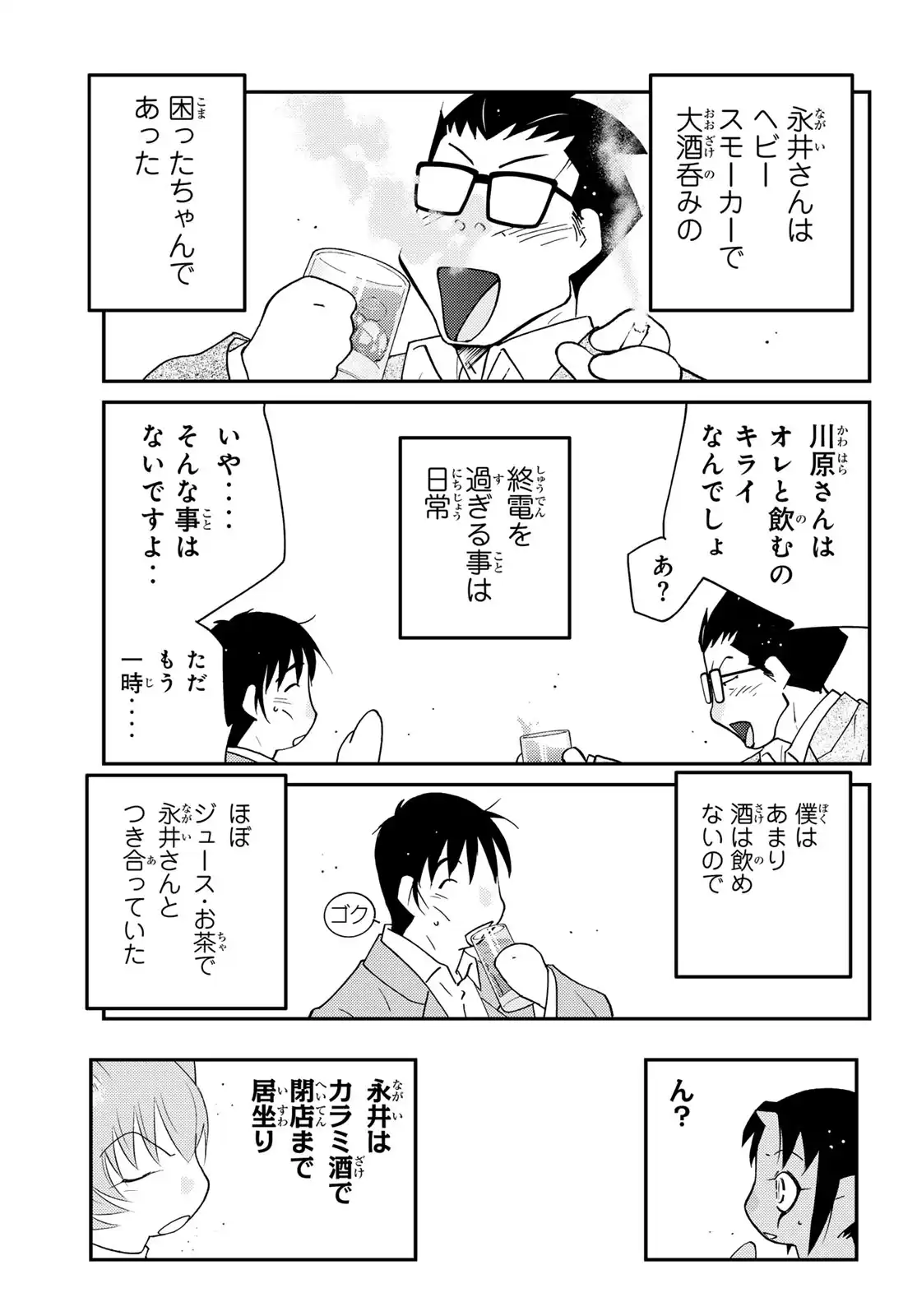 P39