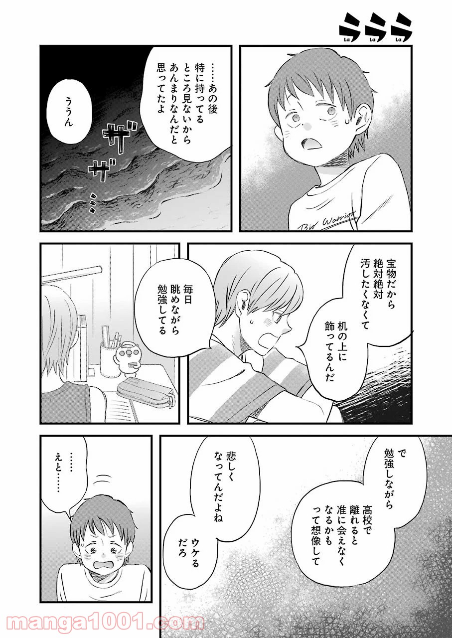 P16
