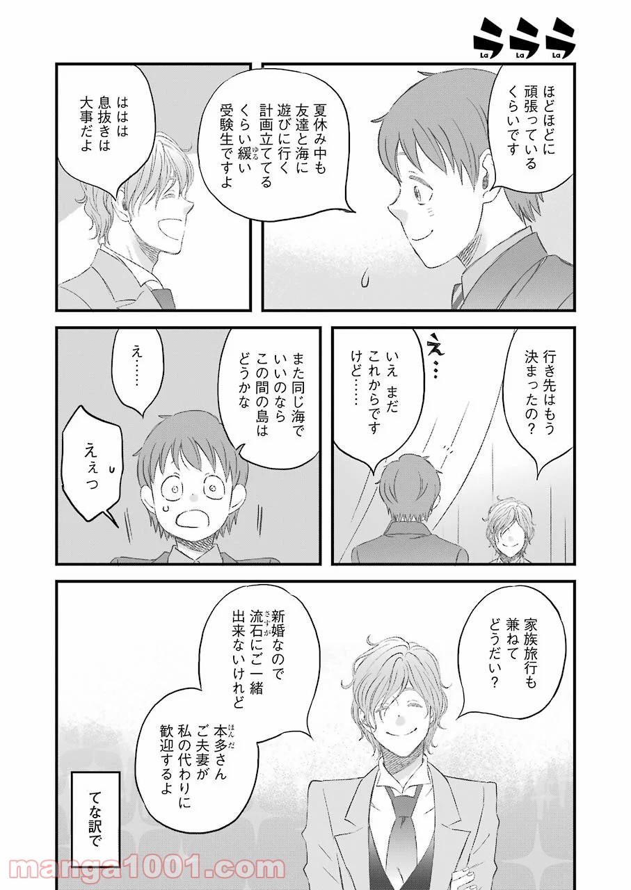P4