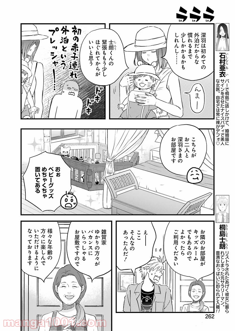 P6