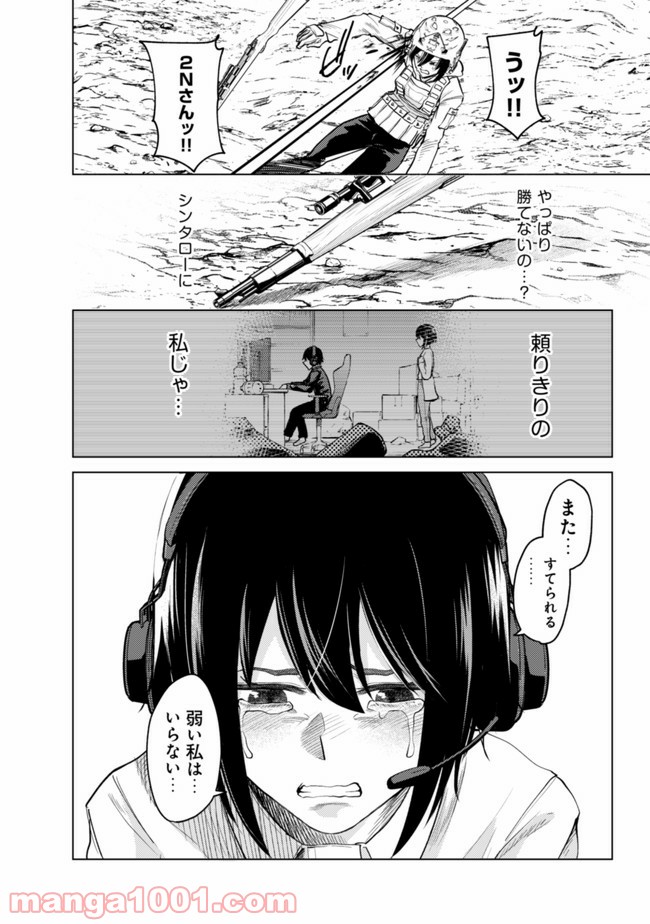 P18