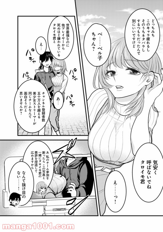 P14