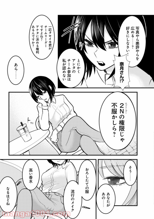 P15