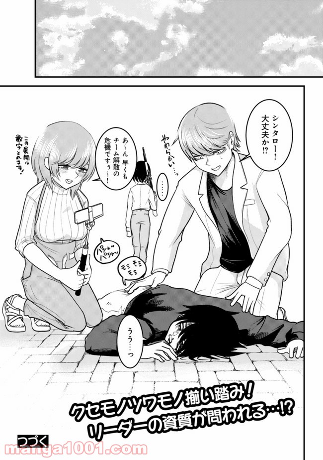 P26