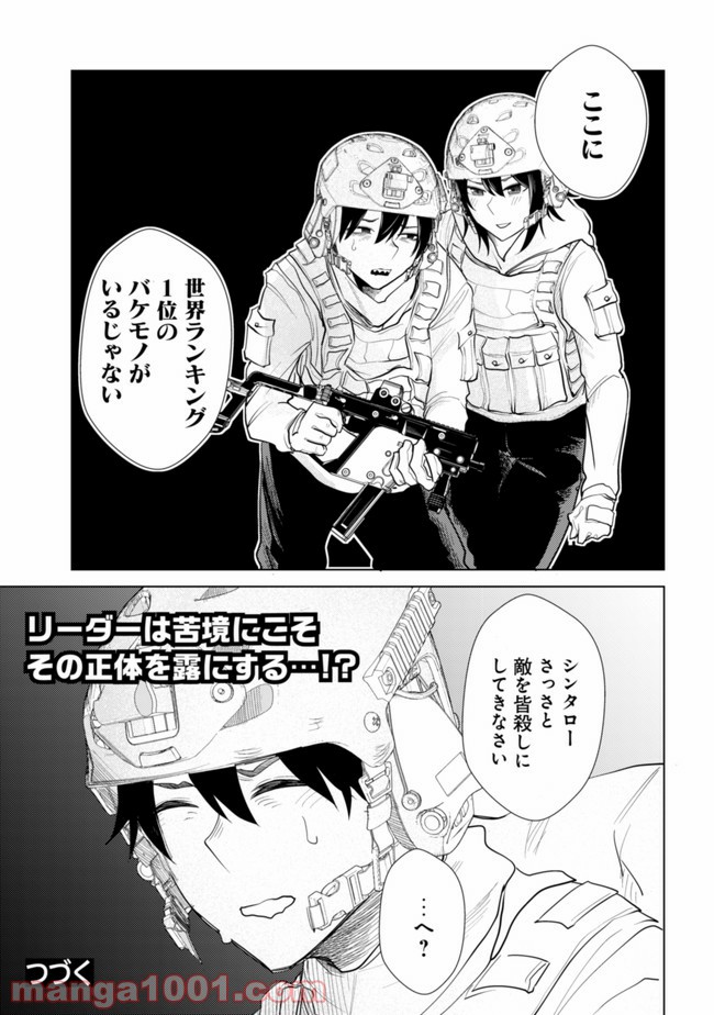 P22