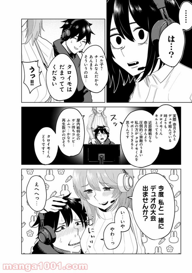 P8