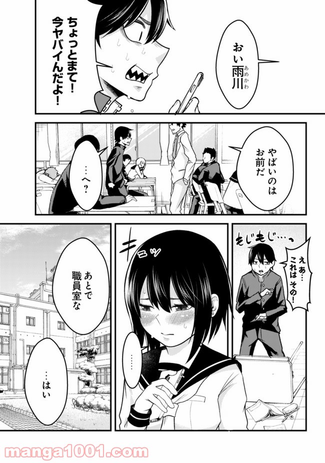 P16
