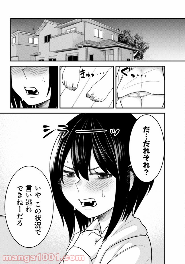P23