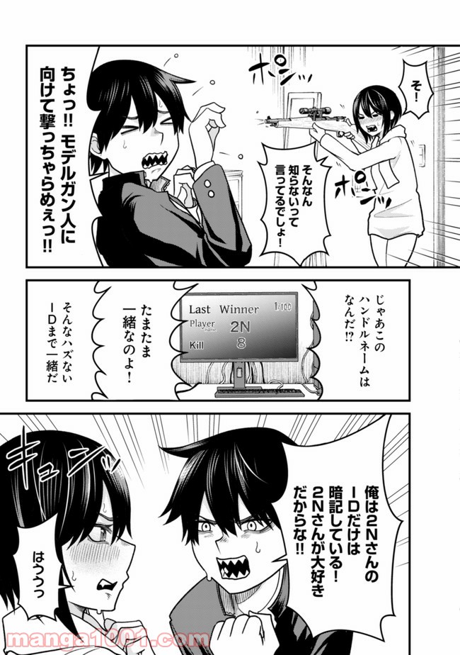 P25