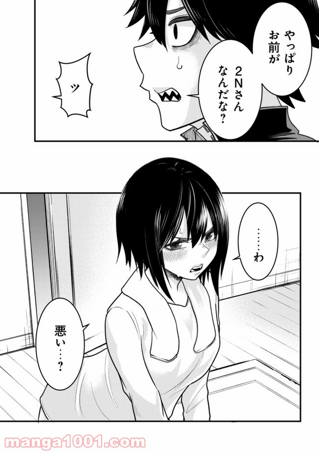 P26