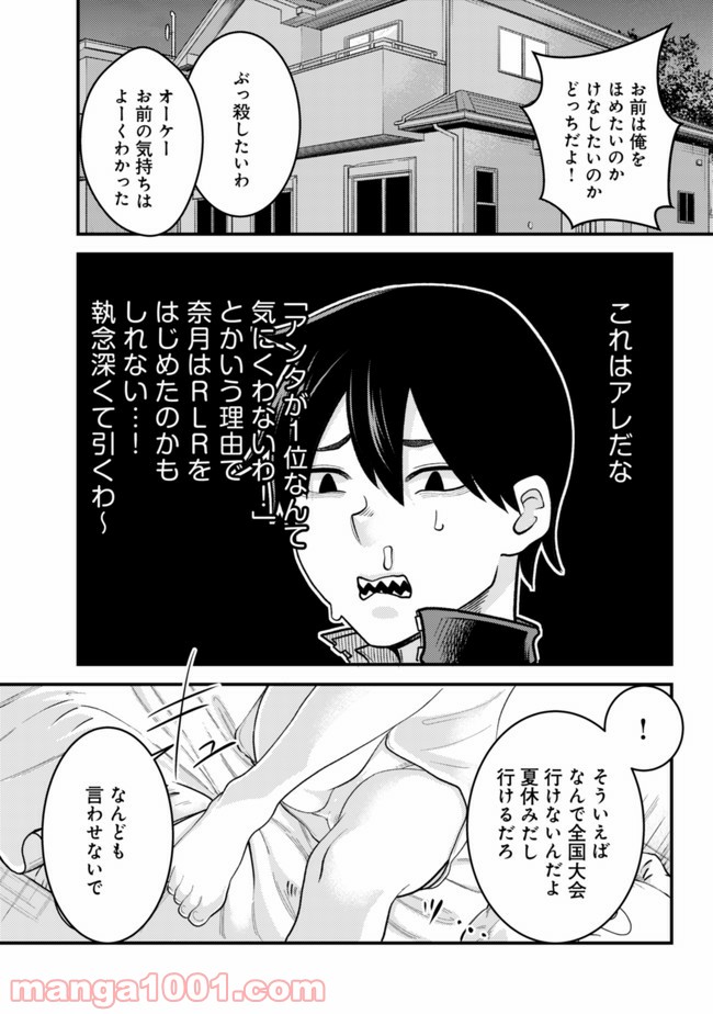 P34