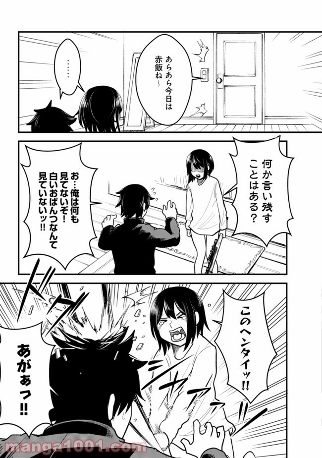 P41