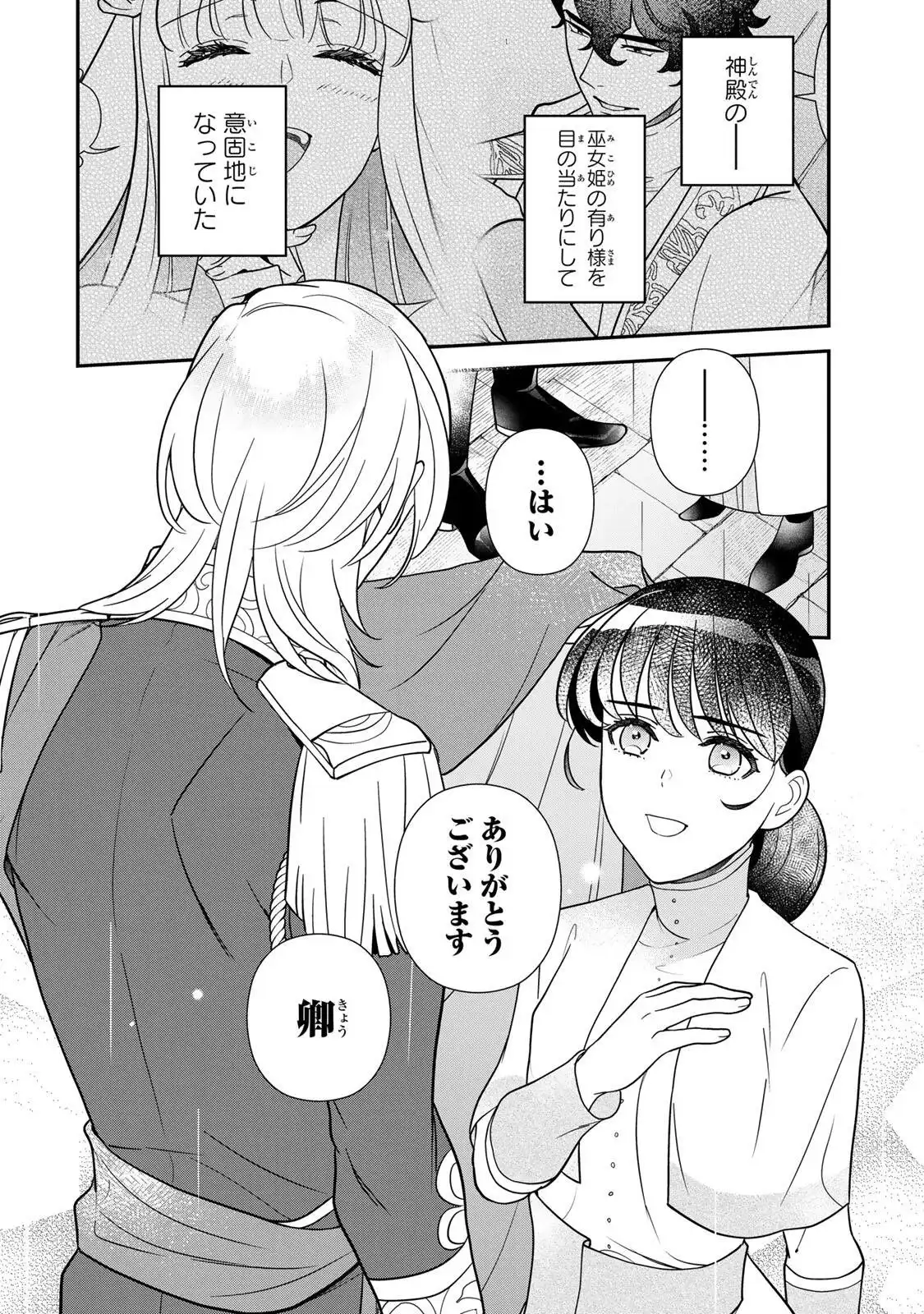 P24