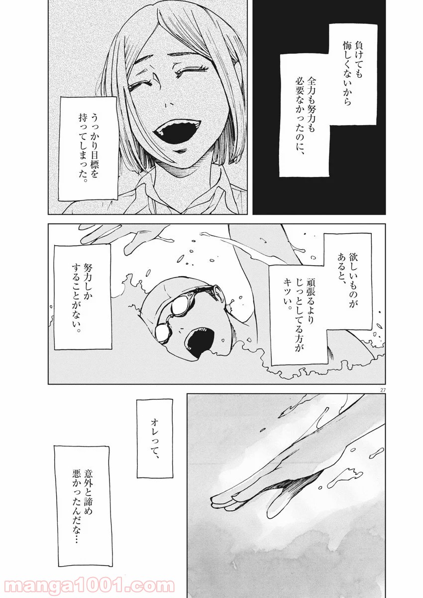 P27