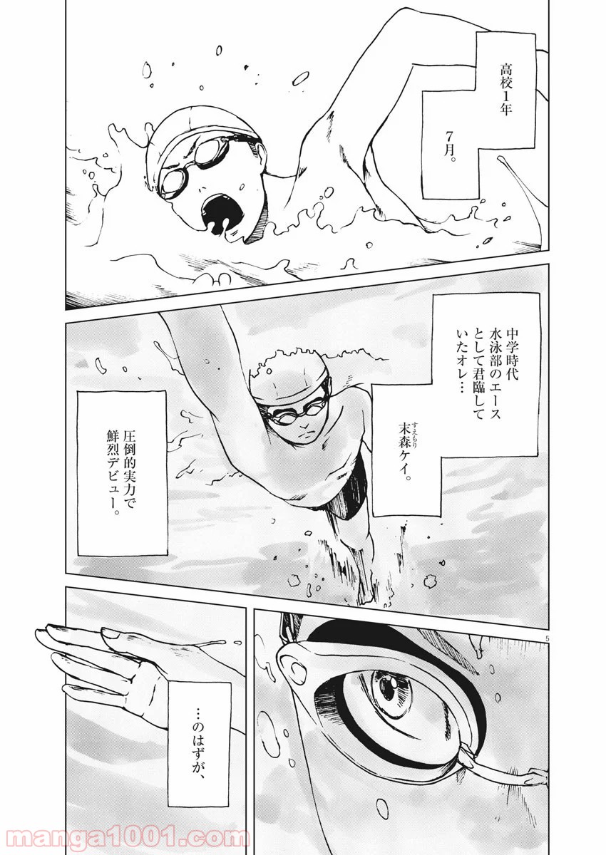 P5