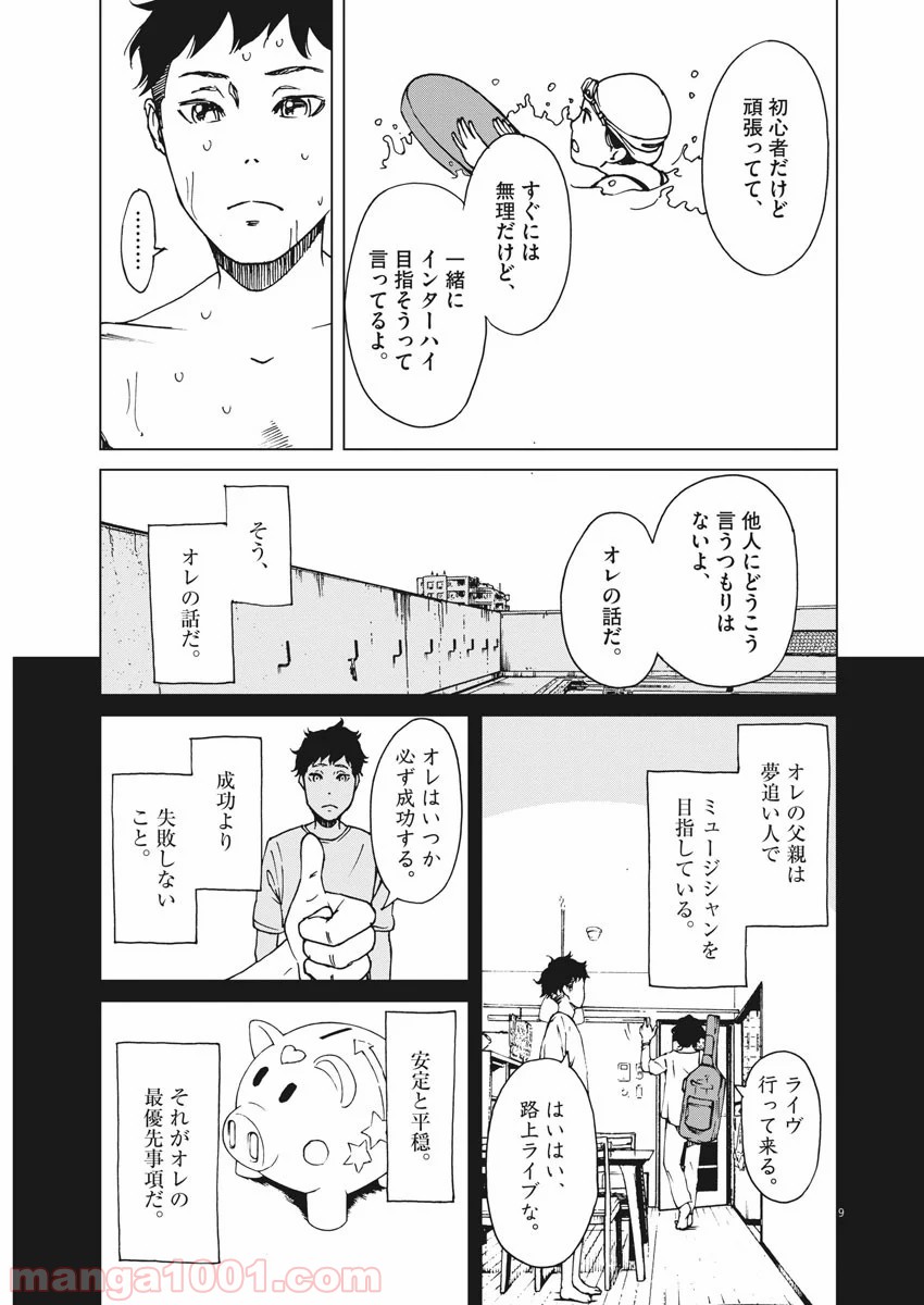 P9