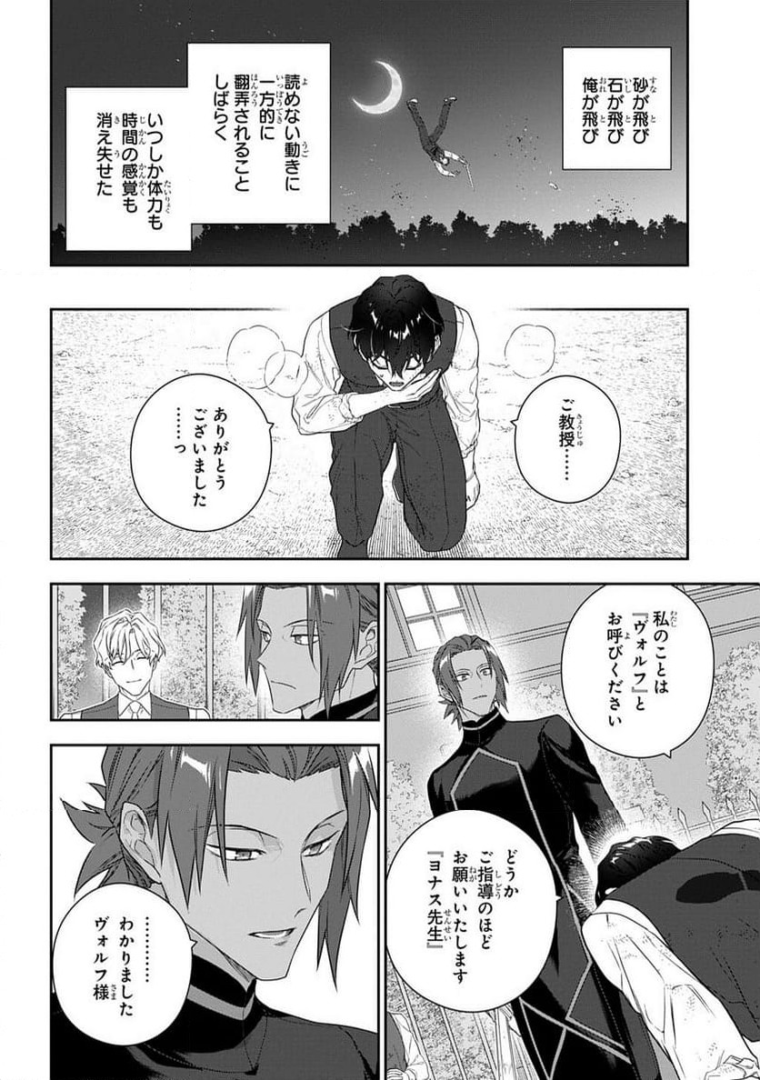 P22