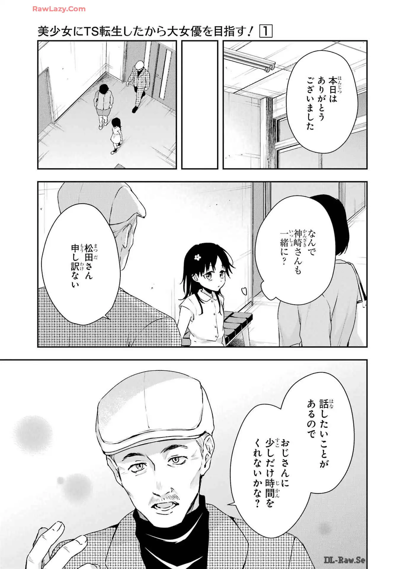 P13