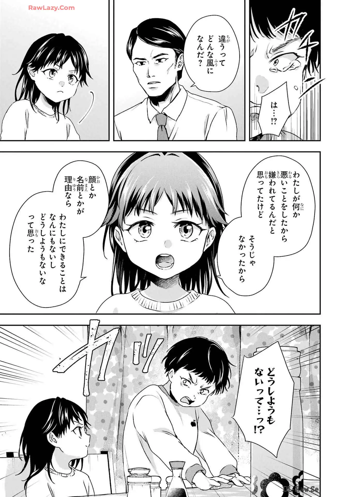 P43