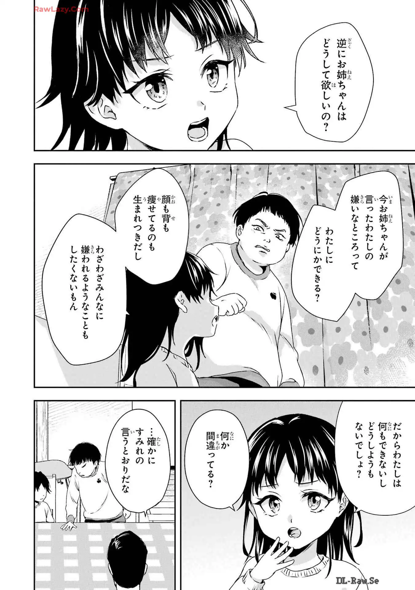 P44