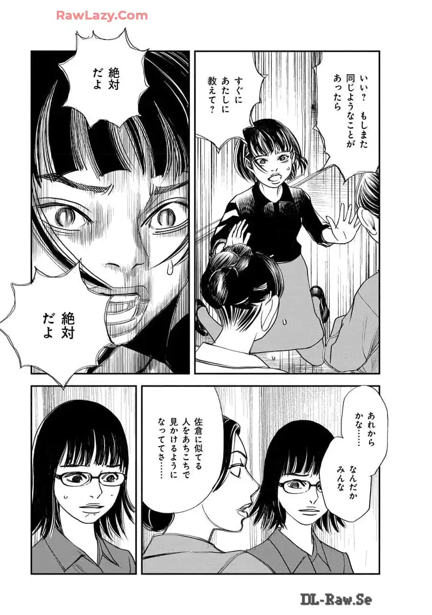 P34