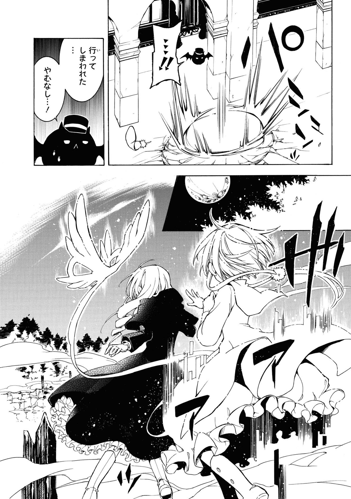 P14
