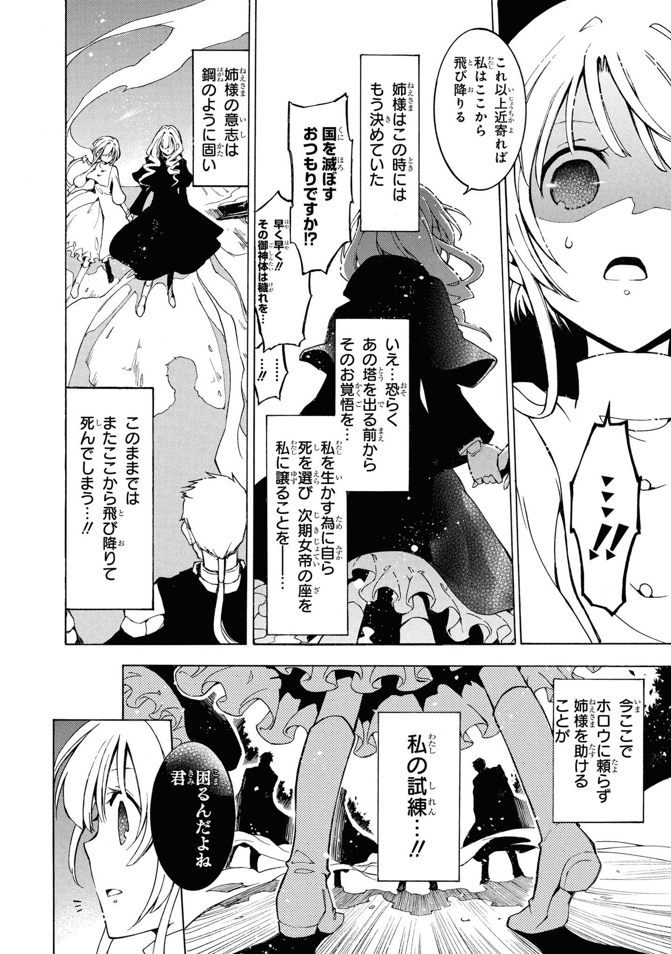 P18
