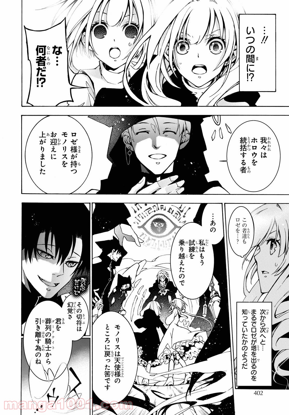 P26