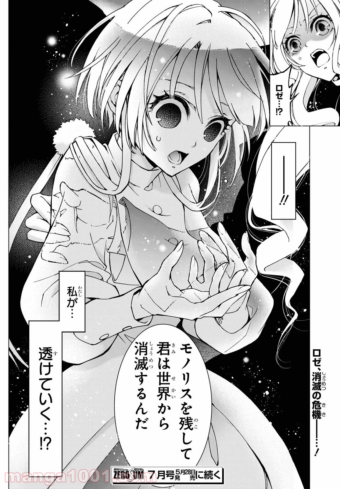 P32