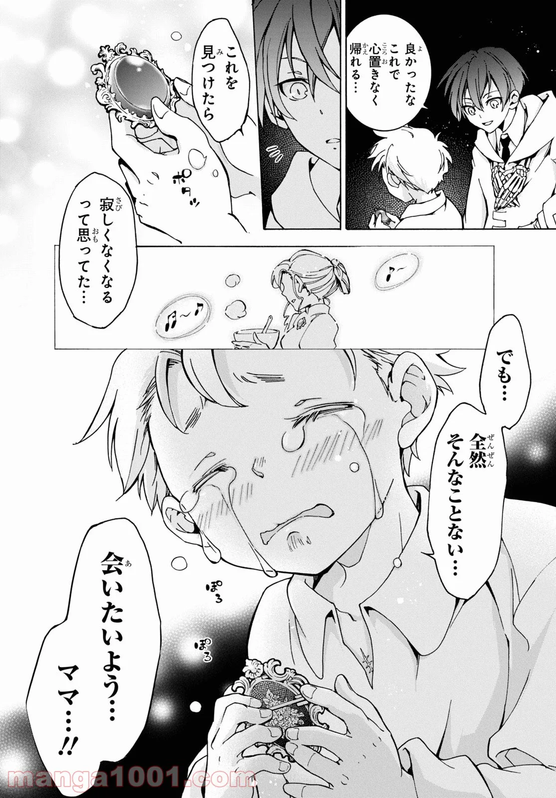 P22