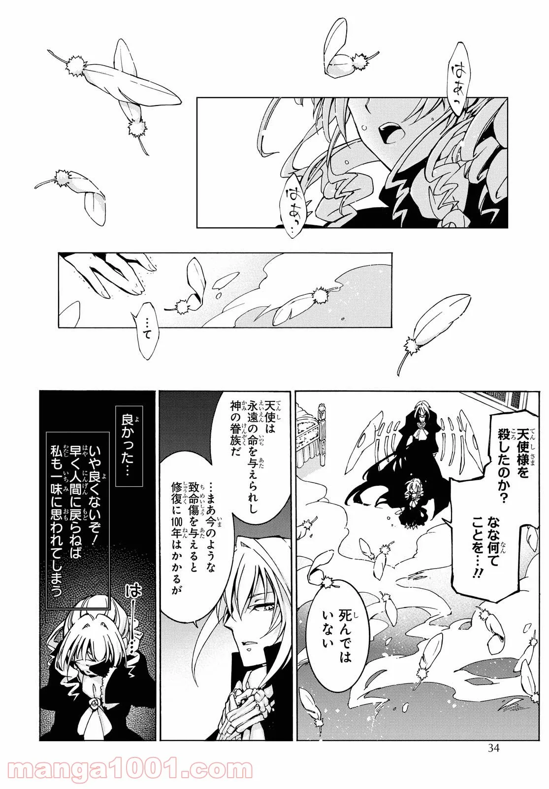 P18