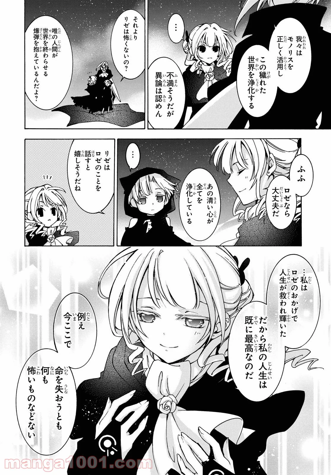 P7