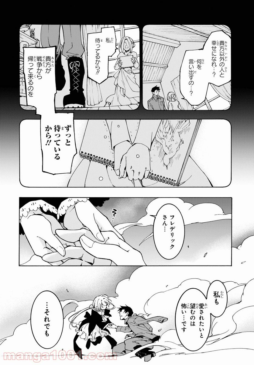 P14