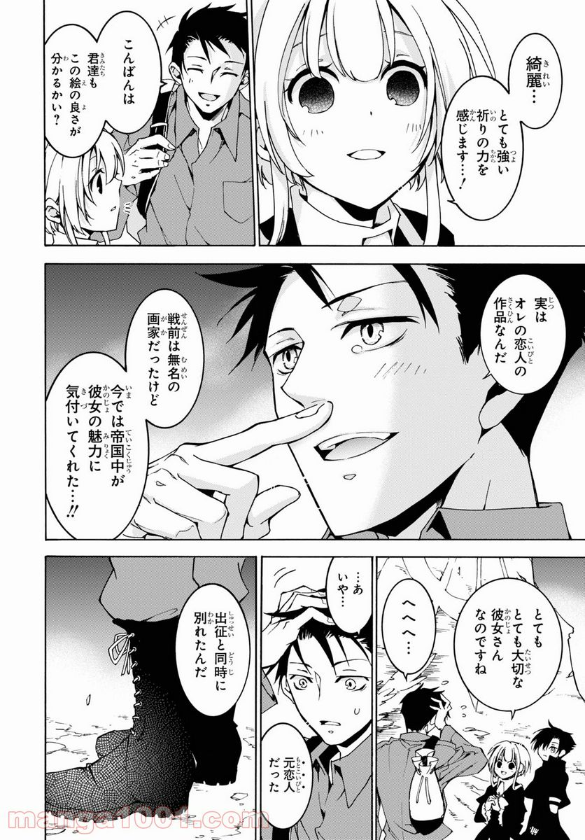 P4